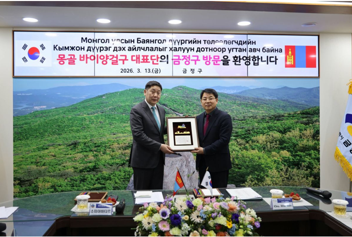 Баянгол дүүрэг Пусан хотын Гымжон дүүрэгтэй хамтран ажиллана